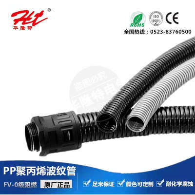 PA阻燃塑料波纹穿线软管电缆保护套管可开口防晒防火