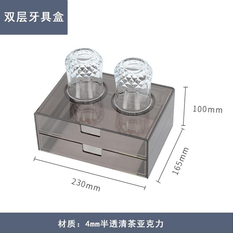 酒店宾馆双层牙具收纳盒克力间耗亚品盒洗漱用酒店双层易品托盘客
