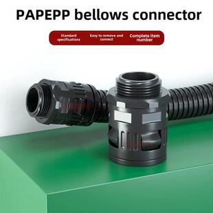 PE 塑料波纹管接头 AD 13/15.8/18.5/21.2/25/28.5/34.5/42.5 PG