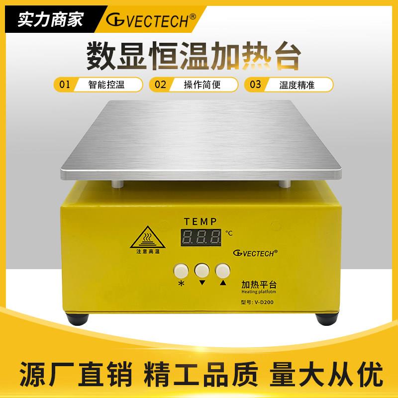 LED铝基板加热台恒温可调温烫膜机实验室加热板加热板加热平台