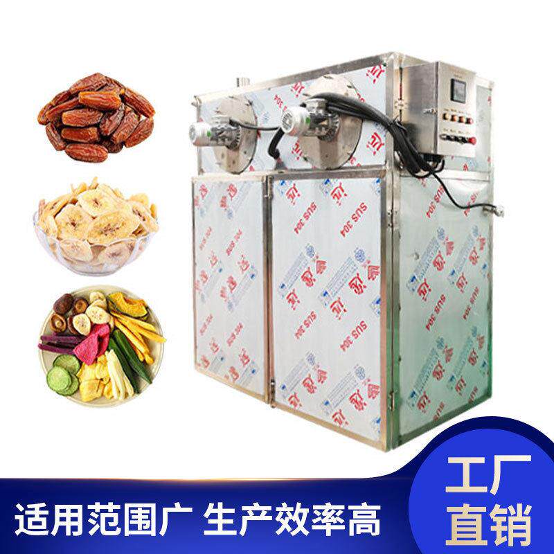 厂家供应热风循环烘箱不锈钢食品烘干房蔬菜花茶水果烘干机