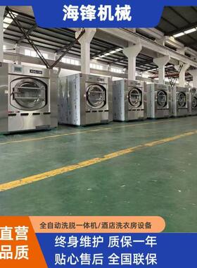大型自倾式全自动洗脱机倾斜式自动出料洗脱一体机