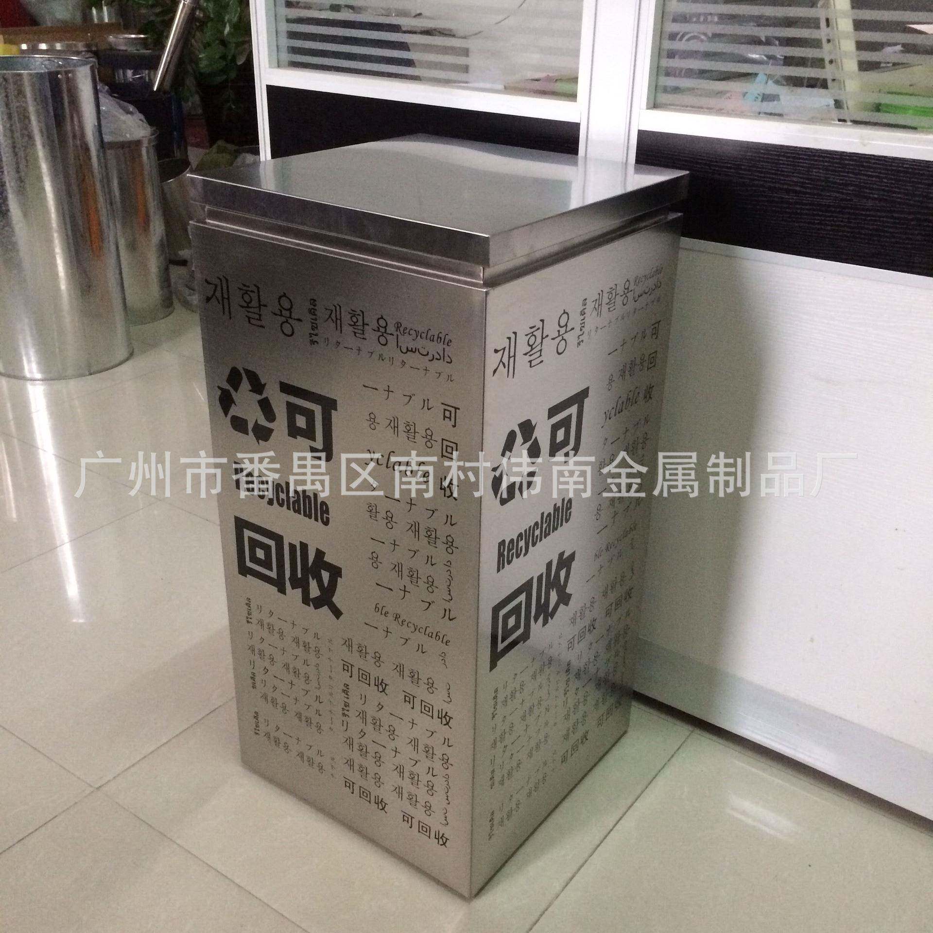 商场宾馆公园小区物业KTV写字楼酒店用品不锈钢正方形室内垃圾桶