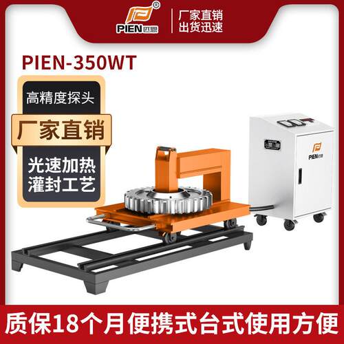 风电轴承加热器安装大型齿轮联轴器工业设备卧式齿轮加热器