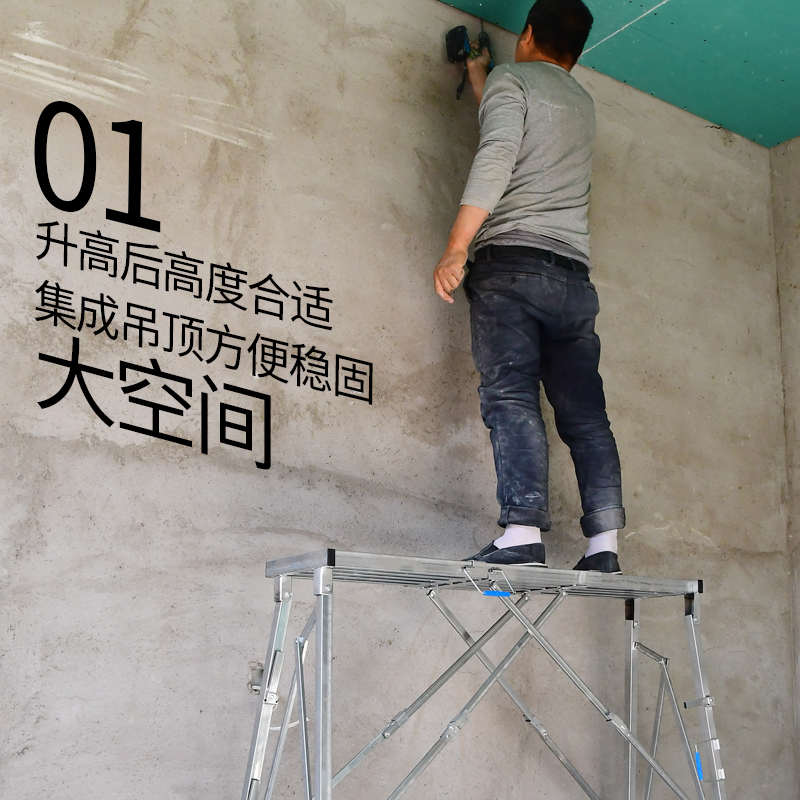 稳态马凳踏面伸缩折叠升降加厚小空间刮腻子家用室内梯凳脚手架子