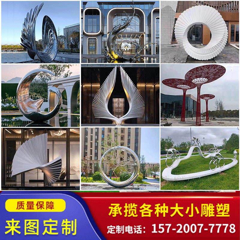 大型不锈钢雕塑定制白钢水景浪花圆环月亮发光景观抽象金属大摆件