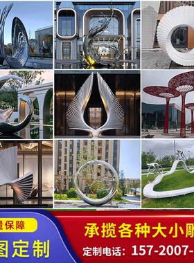 大型不锈钢雕塑定制白钢水景浪花圆环月亮发光景观抽象金属大摆件