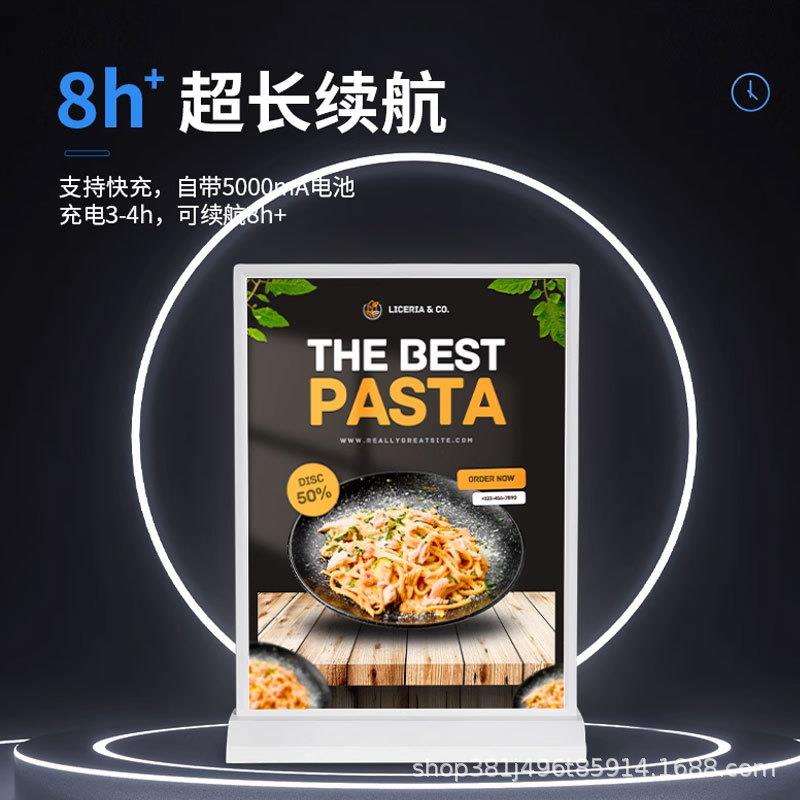 厂家直销桌面立式吧台灯箱餐饮酒吧酒水牌a4广告展示牌LED发光牌