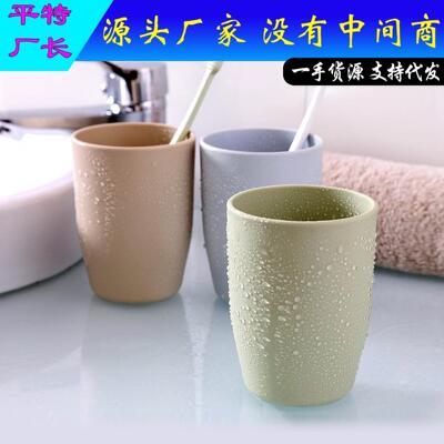 Minimalist and stylish family rinse cups, plain colored plas