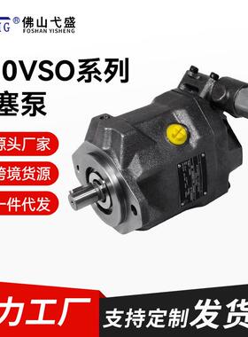 高压变量柱塞泵A10VSO18/28/45/71/100/140DFLRG/31R-PPA12N00