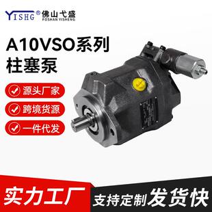 100 140DFLRG PPA12N00 高压变量柱塞泵A10VSO18 31R