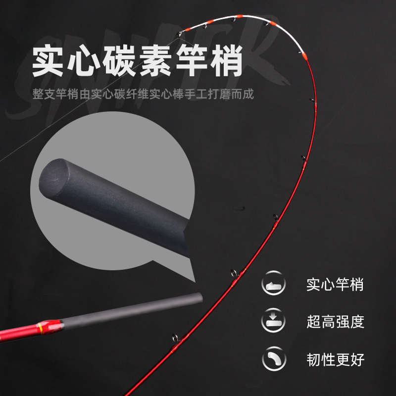轻型近海实心碳素小船竿海筏竿海钓杆船钓竿白果子黄姑鱼八带插节