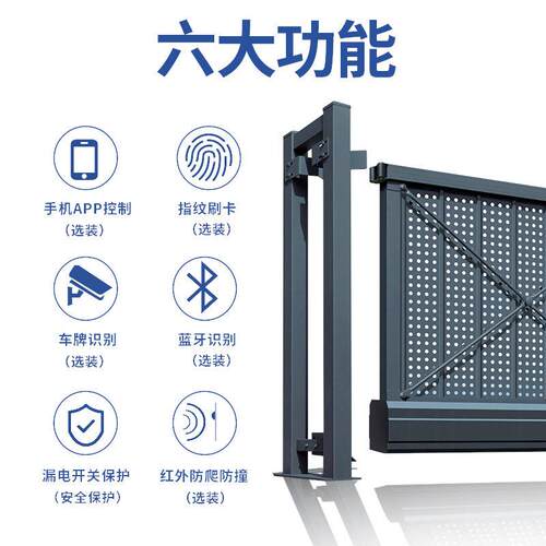 智能电铝QMZ合金伸缩厂工厂房直线动门学校位自动遥门控平移折叠
