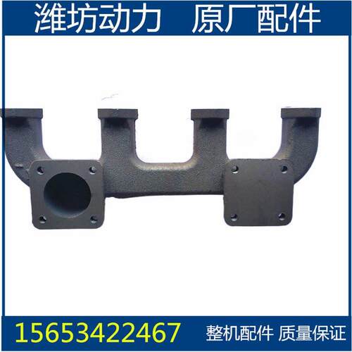 潍坊潍柴华丰ZH4102P ZHBP水泥罐车排气管 排气支管 柴油机配件