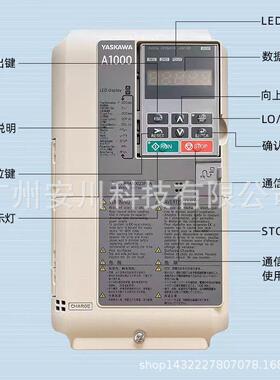 安川CIPR-CH70B4112ABBA CIPR-CH70B4150ABBA CIPR-CH70B4180ABBA