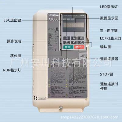 安川CIMR-HB4A0024FBC CIMR-HB4A0031FBC CIMR-HB4A0039FBC FAA