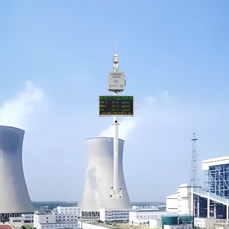 科技园区AQI标准空气质量监测站钢铁冶金行业大气环境监测设备