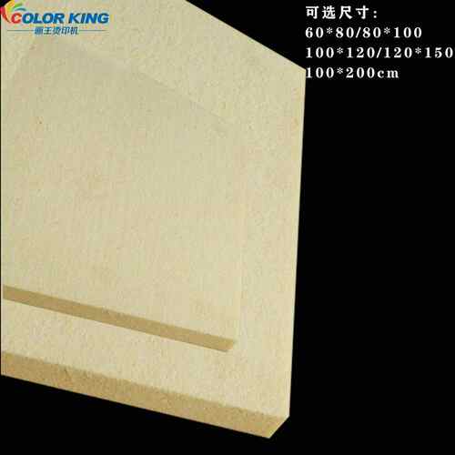 100*120cm热升华棉 4cm厚多种尺寸高温缓冲棉海绵垫