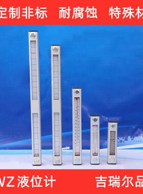 YWZ.BH-76-80-100-125-127-150-160-200T液压油箱液位计