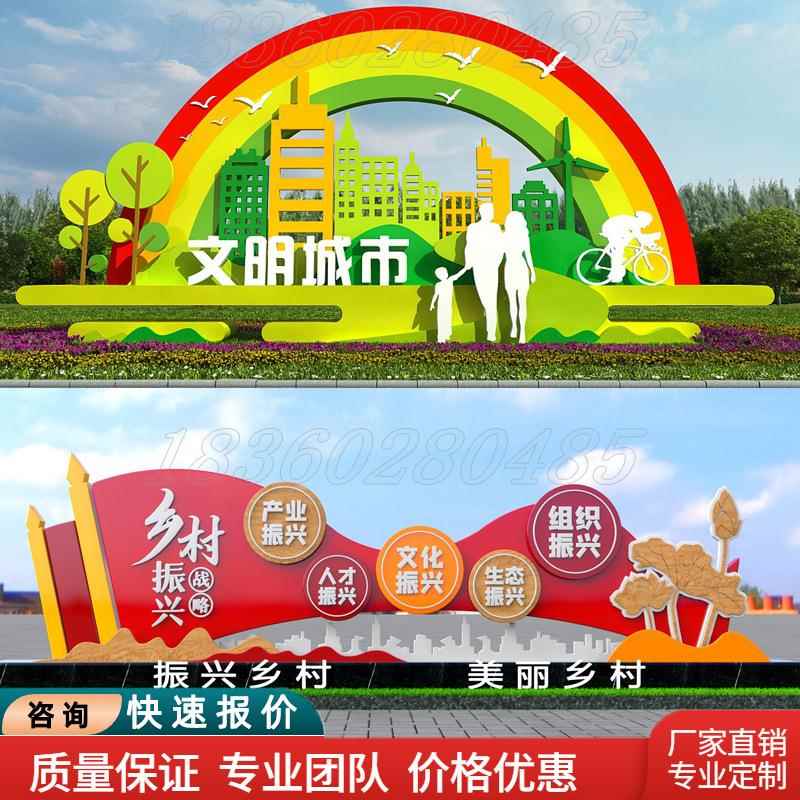 社会主义核心价值观标牌移动宣传牌挂墙宣传栏户外展示牌立式灯箱图片