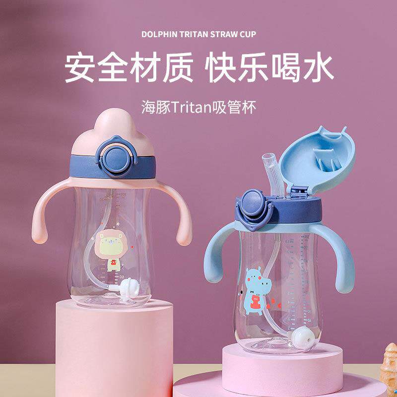 儿童水杯ppsu带手柄大宝宝学饮吸管杯带背带婴儿tritan学饮杯防漏
