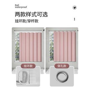 卫生间遮光窗帘防水防走光浴帘套装免打孔浴室小窗户遮挡帘挂帘子