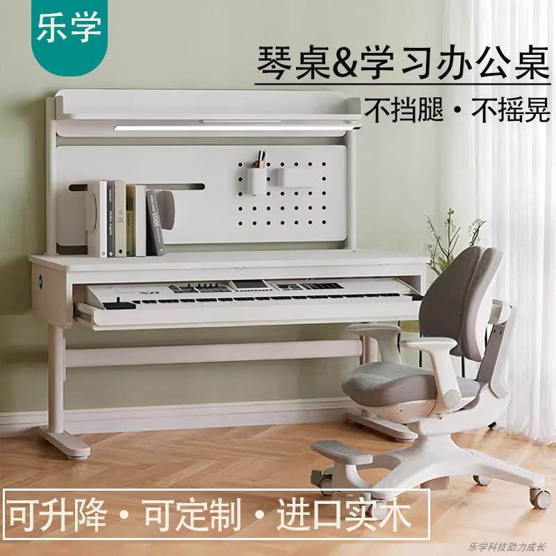 电子琴桌琴架电子琴桌收纳桌midi键盘桌钢琴书桌子一体升降编曲桌