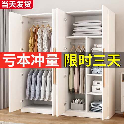 简易衣柜家用卧室现代简约对开门收纳柜出租房用经济型分层收纳柜