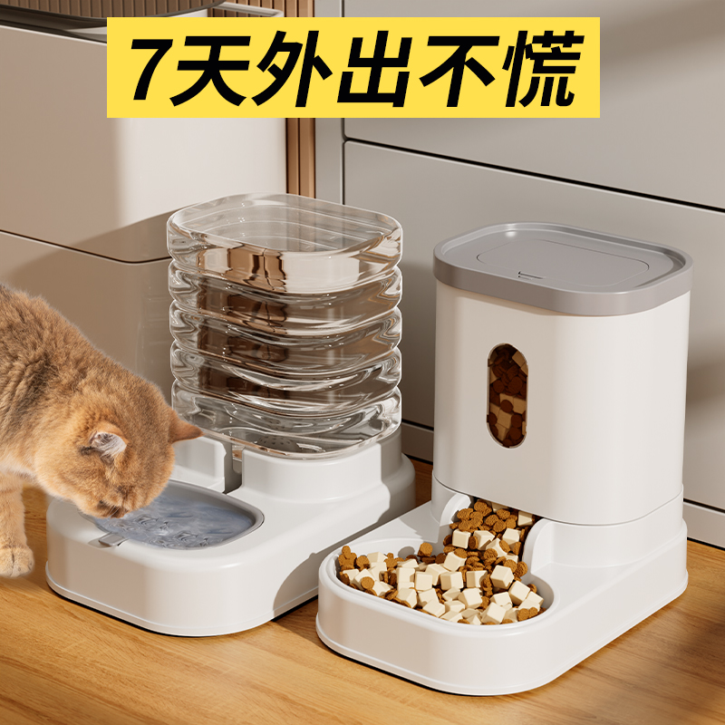 猫咪饮水机自动喂水器流动喝水喂食器一体机不插电宠物狗狗饮水器