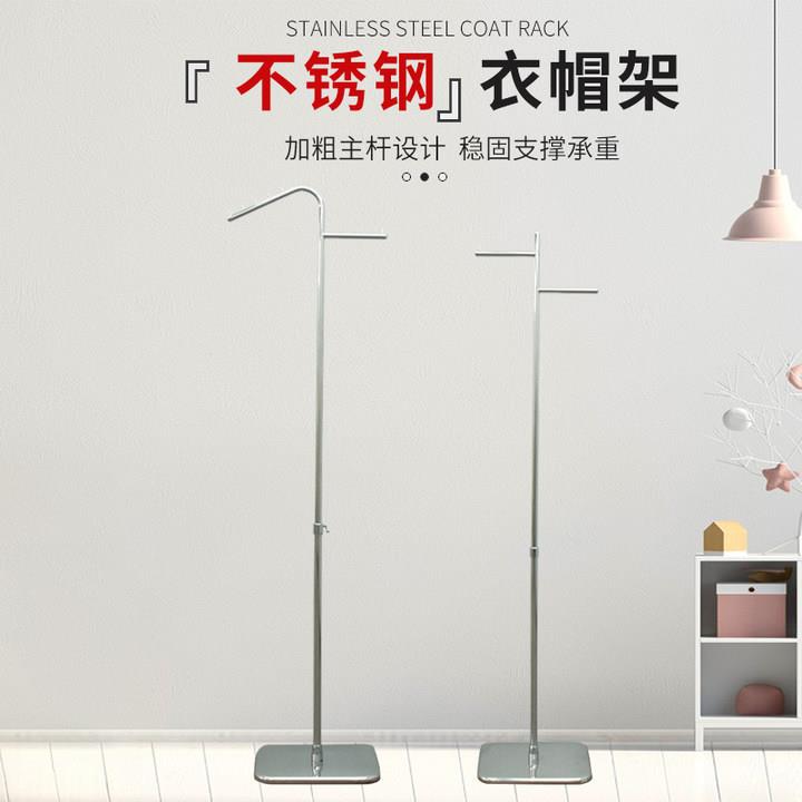 新款锈不家陈列展示衣帽架模特架子地落地式服台立式挂衣服落地钢