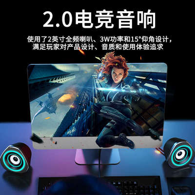电脑音响台式家用桌面迷你小型音箱桌面笔记本多媒体usb接口通用