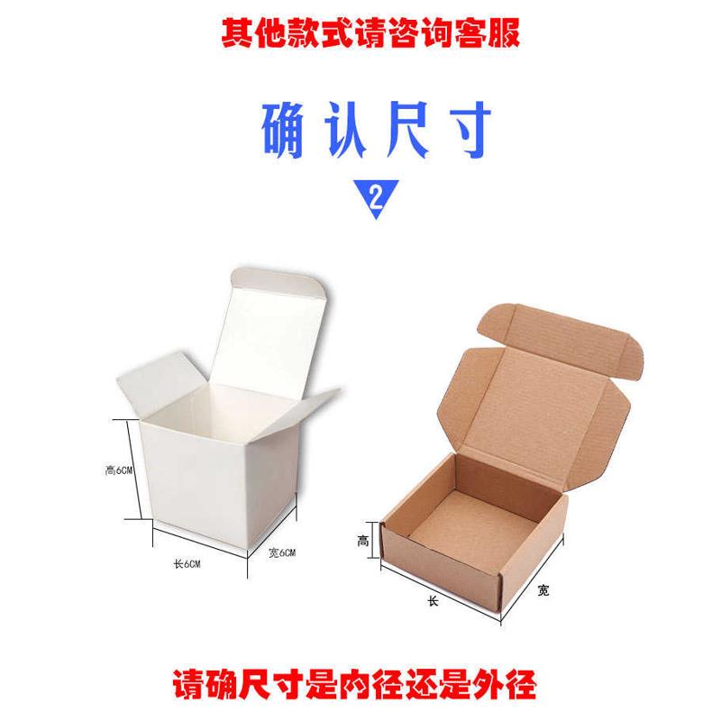 厂家批发定做定制瓦楞快递盒首饰盒纸箱牛皮飞机盒包装盒白盒