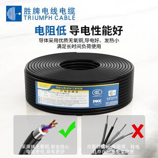 胜供*应现货电气设备控制电缆 RVPS牌22*0.4双绞屏蔽NXHV信号线缆