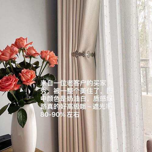 精致竖纹 浅色高遮光窗帘布法式奶油奶茶抹茶绿客厅卧室成品
