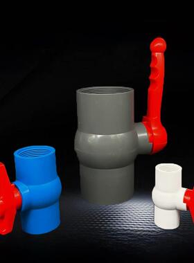 Pvc球阀Dn20 25 32 40 50 63 75 90 110螺纹内丝水管开关塑料阀