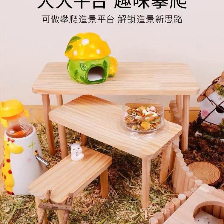 仓鼠笼二层平台金丝熊造景用品跑轮底座爬梯实木质玩具躲避屋摆件