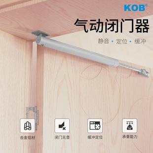 闭门器气动简易家用防火门自动关门装 KOB气压式 置缓冲定位回弹器