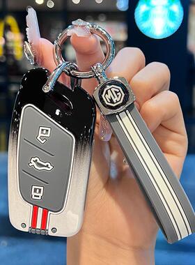 MG名爵ZS钥匙套MG5天蝎座mulan木兰mg6六MG4EV领航HS壳EZS车包扣