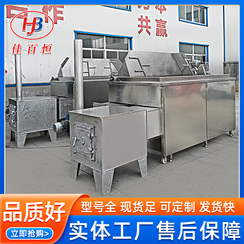 蔬菜丸子搅拌油炸锅 自动控温豆泡自动翻转油炸机 方形油炸锅