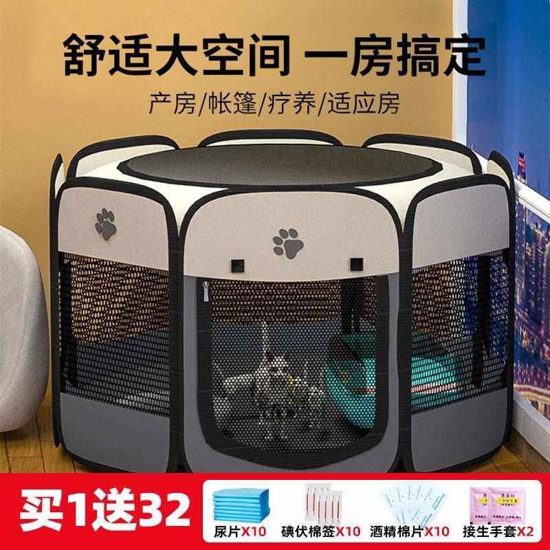 猫咪产房窝月子怀孕待产宠物室外帐篷保暖封闭式猫产房全套猫产房,宠物/宠物食品及用品,狗窝/屋/帐篷/沙发,淘宝优惠券,粉丝福利购,淘宝优惠卷