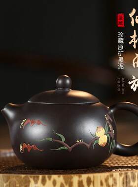 宜兴名家纯全手工紫砂壶原矿黑泥仙桃西施泡茶壶球孔出水内壁章