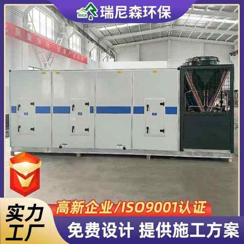 商业车间新风吊顶机组空气处理吊顶式新风机组组合式新风机组