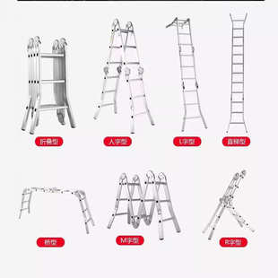 可外贸四折冲压多功能梯加厚铝合金折叠人字梯方管梯双侧梯关节梯