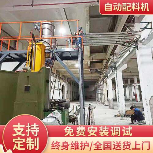 自动配料设备密炼机上辅机称重式混料机真空粉末上料系统