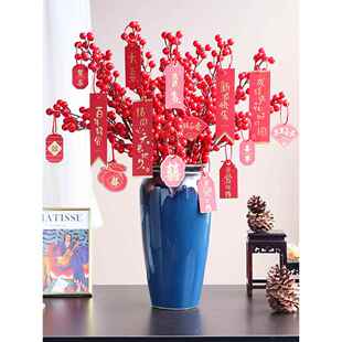 结婚礼物冬青红果发财果浆果假花彷真花摆设客厅花瓶乔迁新居礼品