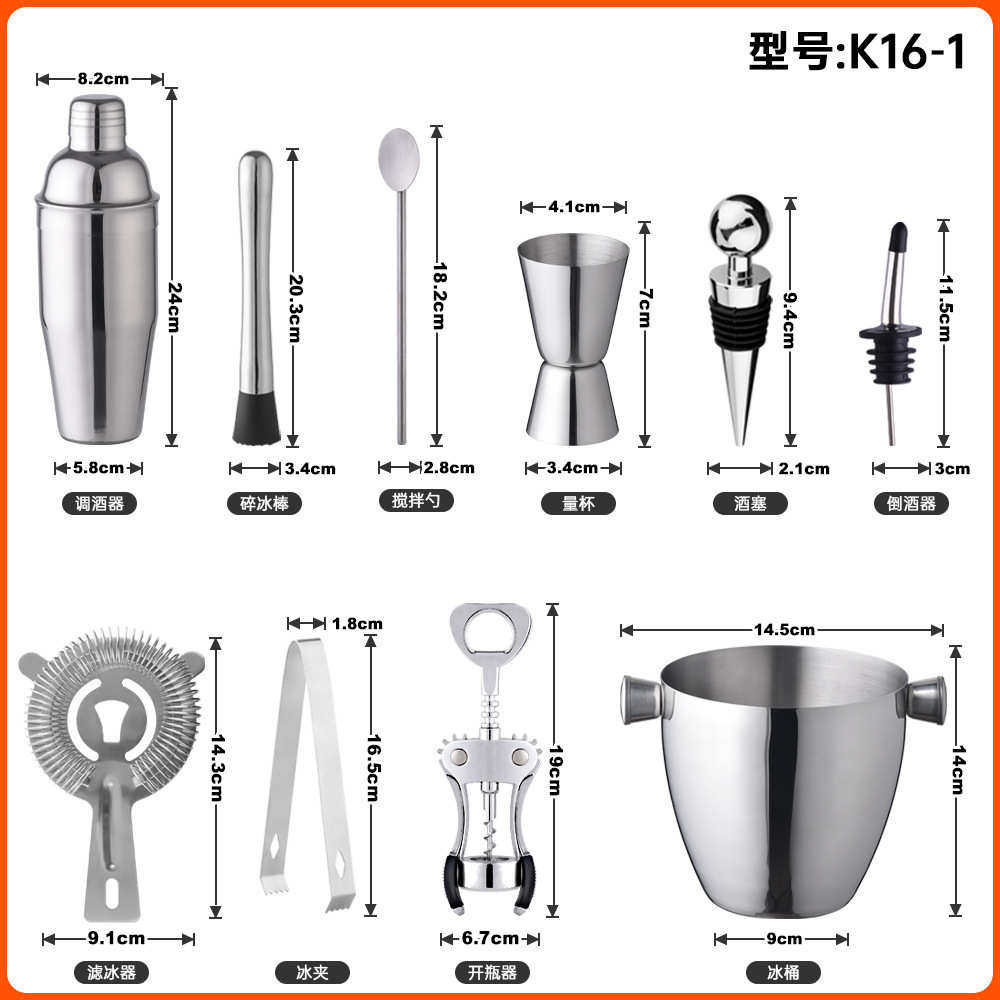 不锈钢高档酒具全套酒吧鸡尾酒调酒师套装组合16件套带冰桶,餐饮具,酒具套件,淘宝优惠券,粉丝福利购,淘宝优惠卷