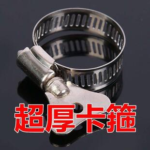 不锈钢水管卡箍液化气灶配件喉箍4分6分管夹美式抱箍管箍软管水管
