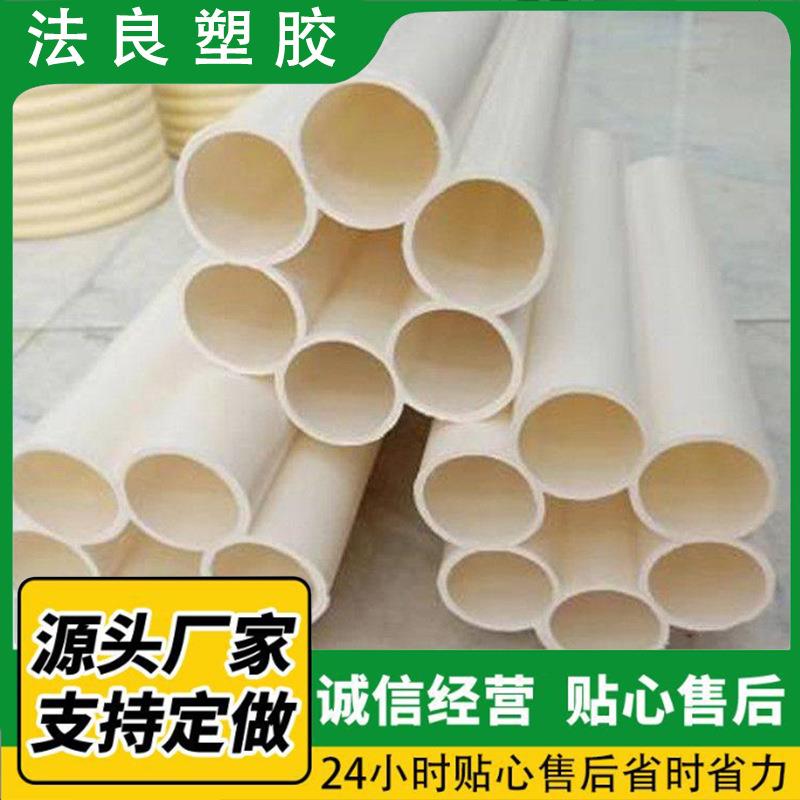 厂家HDPE七孔梅花管五孔梅花管多孔白色蜂窝管电力通信穿线管