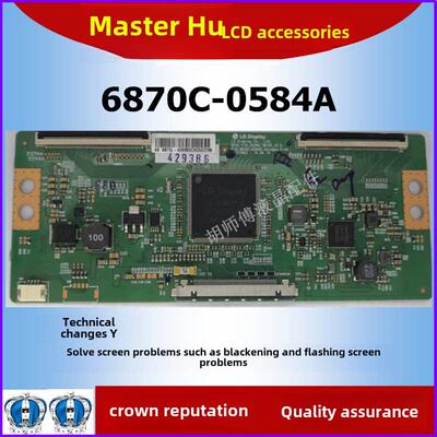 新技术改进6870C-0584A/B逻辑板闪光屏幕坏Y，黑色一侧，极化43 4