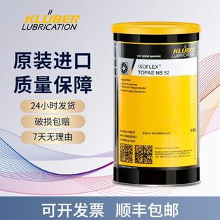克鲁勃GL82 GL402 GB2 HTC METALLIC 600G高温润滑脂装配二硫化钼